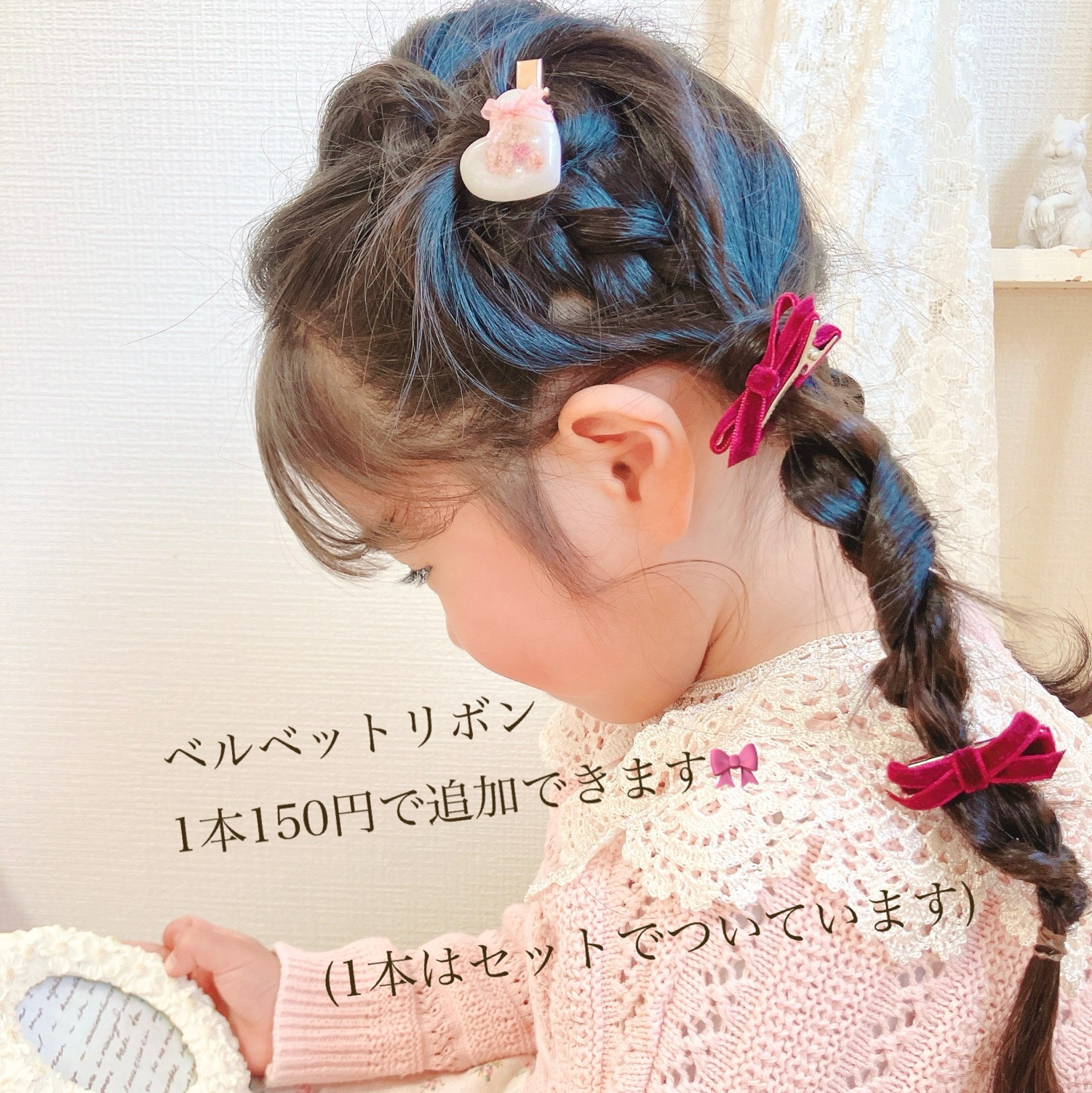 ヘアゴムベビーヘアクリップベルベットクロスリボン1〜8