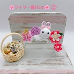 🌸うさぎ 和カチューシャ  ②