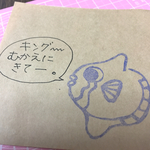 まんぼうメンタル☆キング