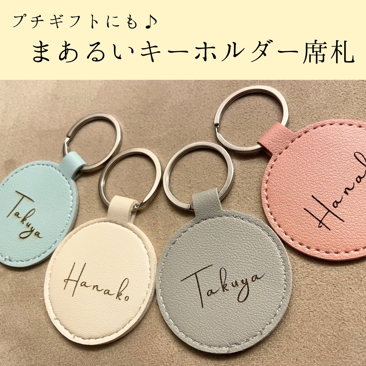 名入れ - バッグチャームの人気通販 | minne byGMOペパボ 国内
