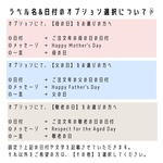 オリジナルビールラベル L 父の日 敬老の日 母の日 プレゼントにも　ギフトボックス付き