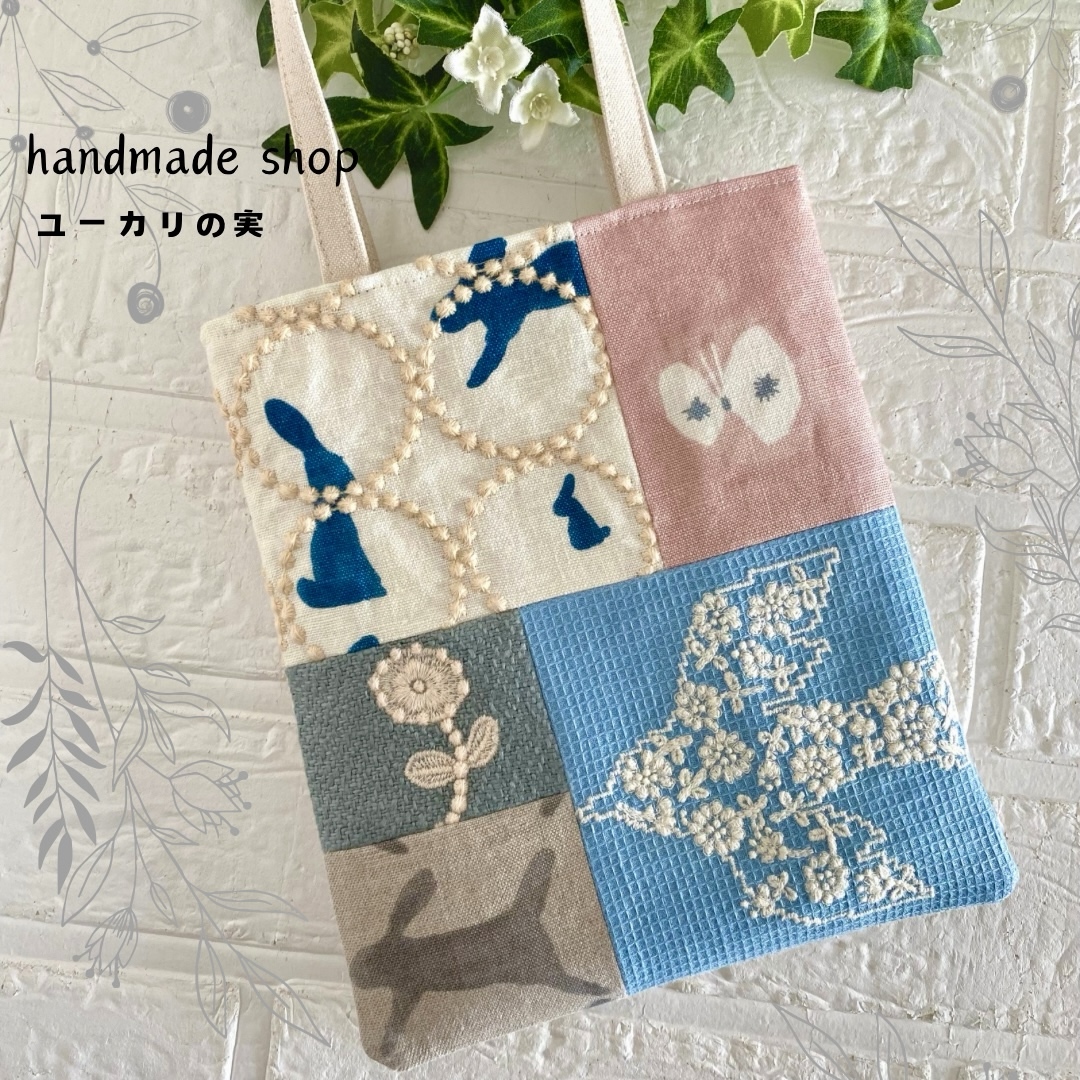 ハンドメイド　ミナペルホネン　両面パッチワーク　トートバッグ ミナペルホネン Mサイズ パッチワーク トートバッグ - ユーカリ