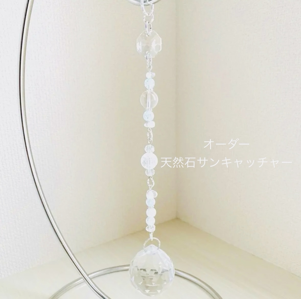 銀龍彫水晶 天然石サンキャッチャー - planet works | minne byGMO
