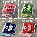 aibo用帽子♡鯉のぼりの帽子♡端午の節句