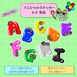 N.TOOイニシャル防水ステッカー アルファベット A～Z 単品 カラー9色の中から選べます 大小2枚セット