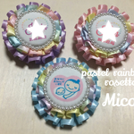 ゆめかわいい☆パステルレインボー☆ロゼット