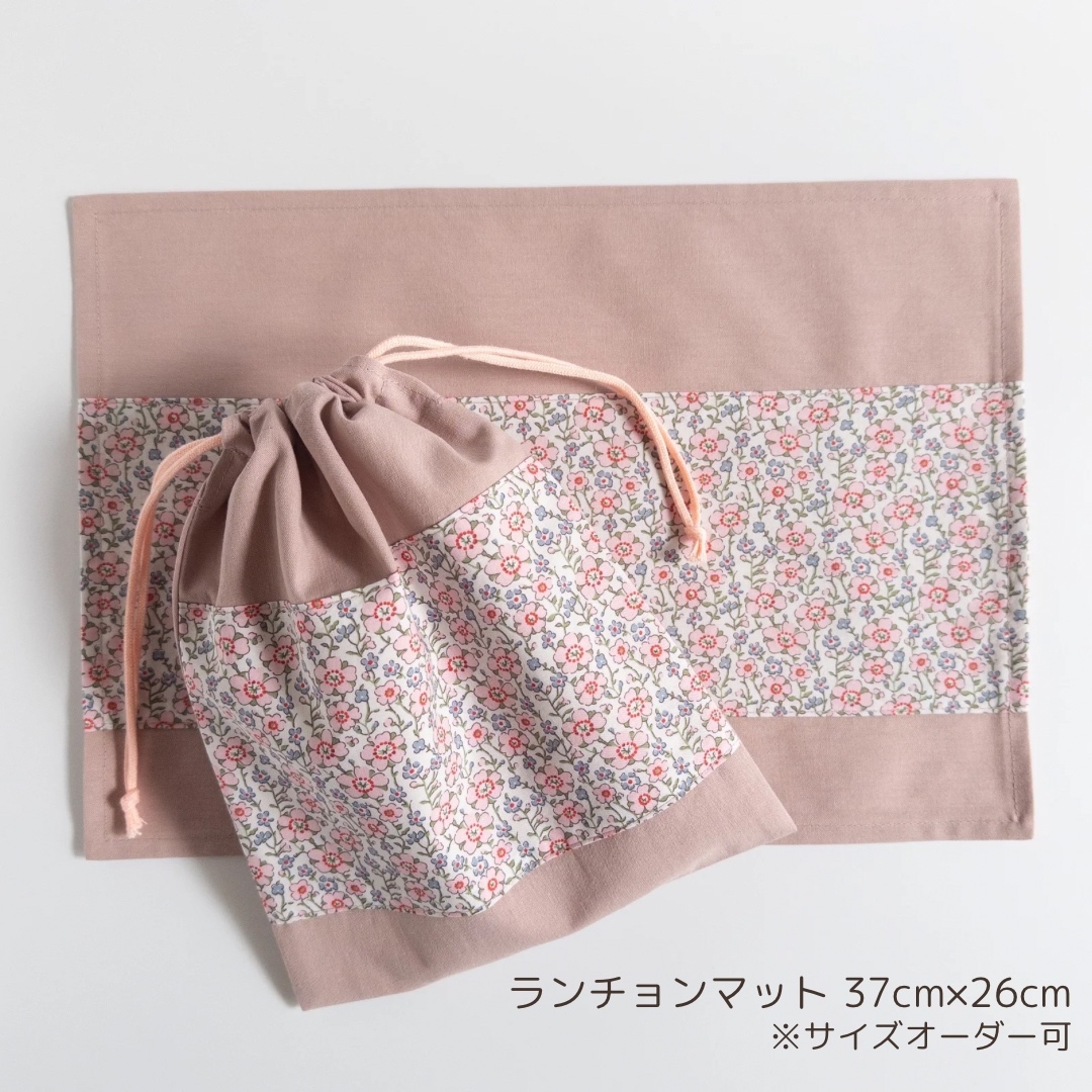 みー　リバティ　ランチマット　ベッツィ　ハンドメイド　オーダー　C&S 楽天市場】[サイズオーダー/受注制作]リバティ ランチマット