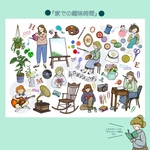 【DL】イラストシート(家での趣味時間)