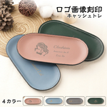 開店祝い キャッシュトレイ ロゴ入れ 名入れ キャッシュトレー レザートレイ 小物 トレー ステンレス PUレザー コイントレー キャッシュトレイ オーバルトレイ ジュエリー 名入れ対応雑貨ケース 