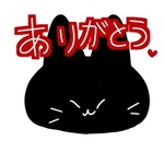 akemechan48 さま 専用