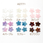 A2771-3  60個  アセテートパーツ さくらパーツ 桜 高品質 穴あり チャームパーツ 約12mm  3 x（20ヶ）