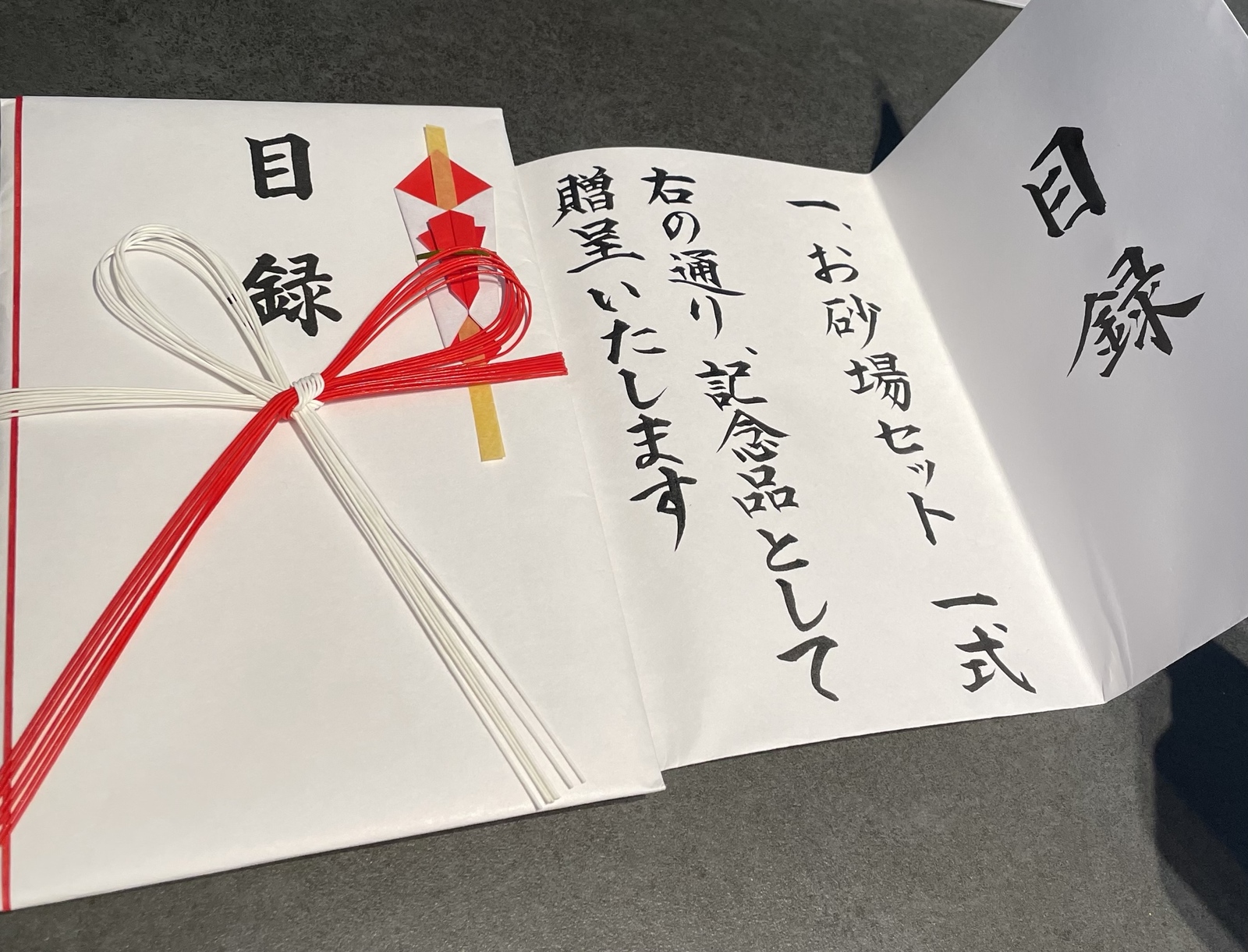 24時間以内発送】筆耕 謝辞 祝辞 お取引最多⭐︎ - 即発送可能⭐︎お