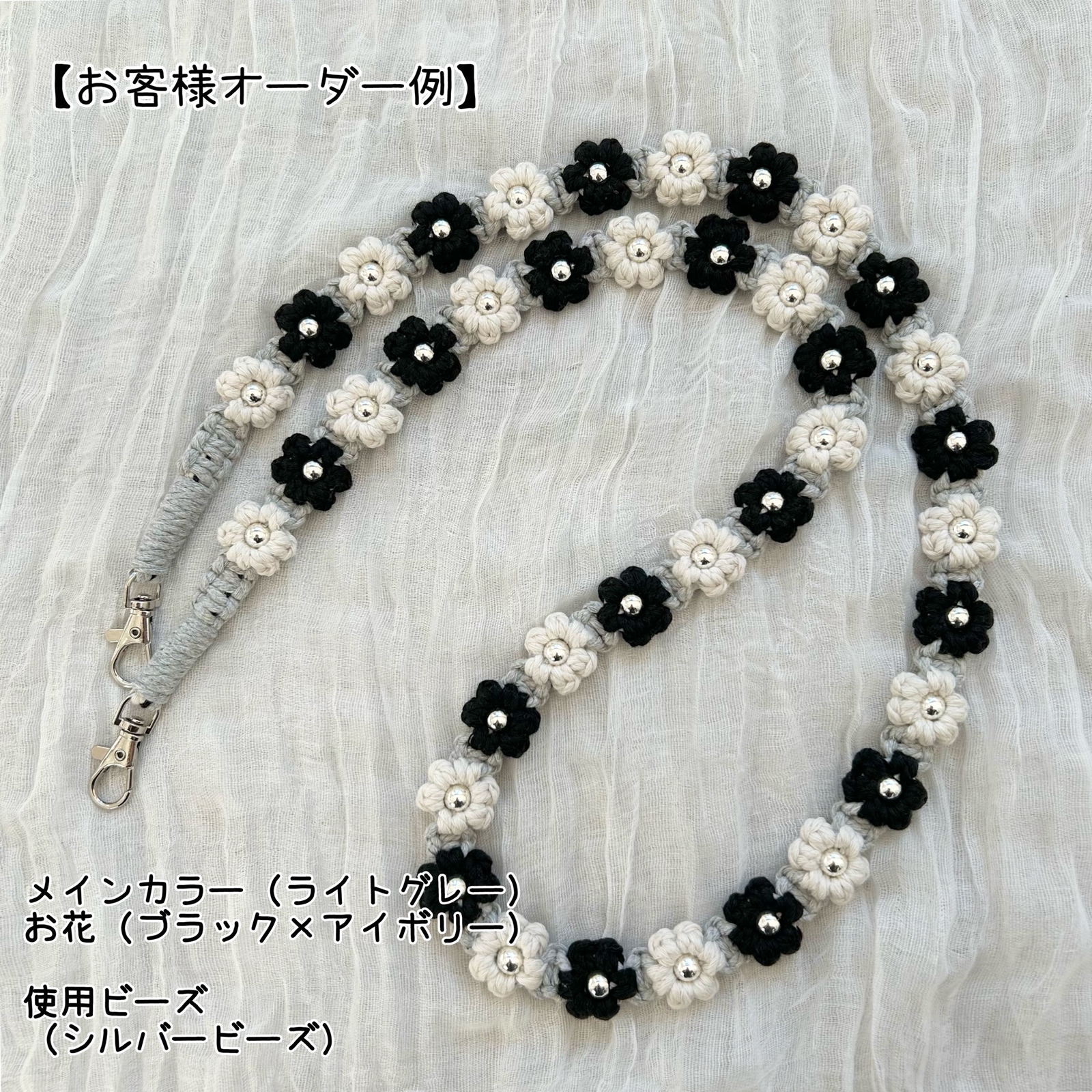 【オーダー】メンカラストラップ カチューシャタオルホルダー マクラメハンドメイド オーダー】メンカラストラップ カチューシャタオルホルダー マクラメ