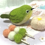 【送料無料】春の野鳥①〜ころりんメジロさん〜