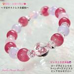 🐇うさぎ水晶&愛のジュエリー💕天然石ブレスレット💫限定販売❗