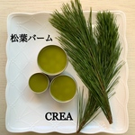 30ｇ【赤松 松葉バーム】野草  無添加 オーガニック 農薬不使用 赤松バーム インテリア 雑貨