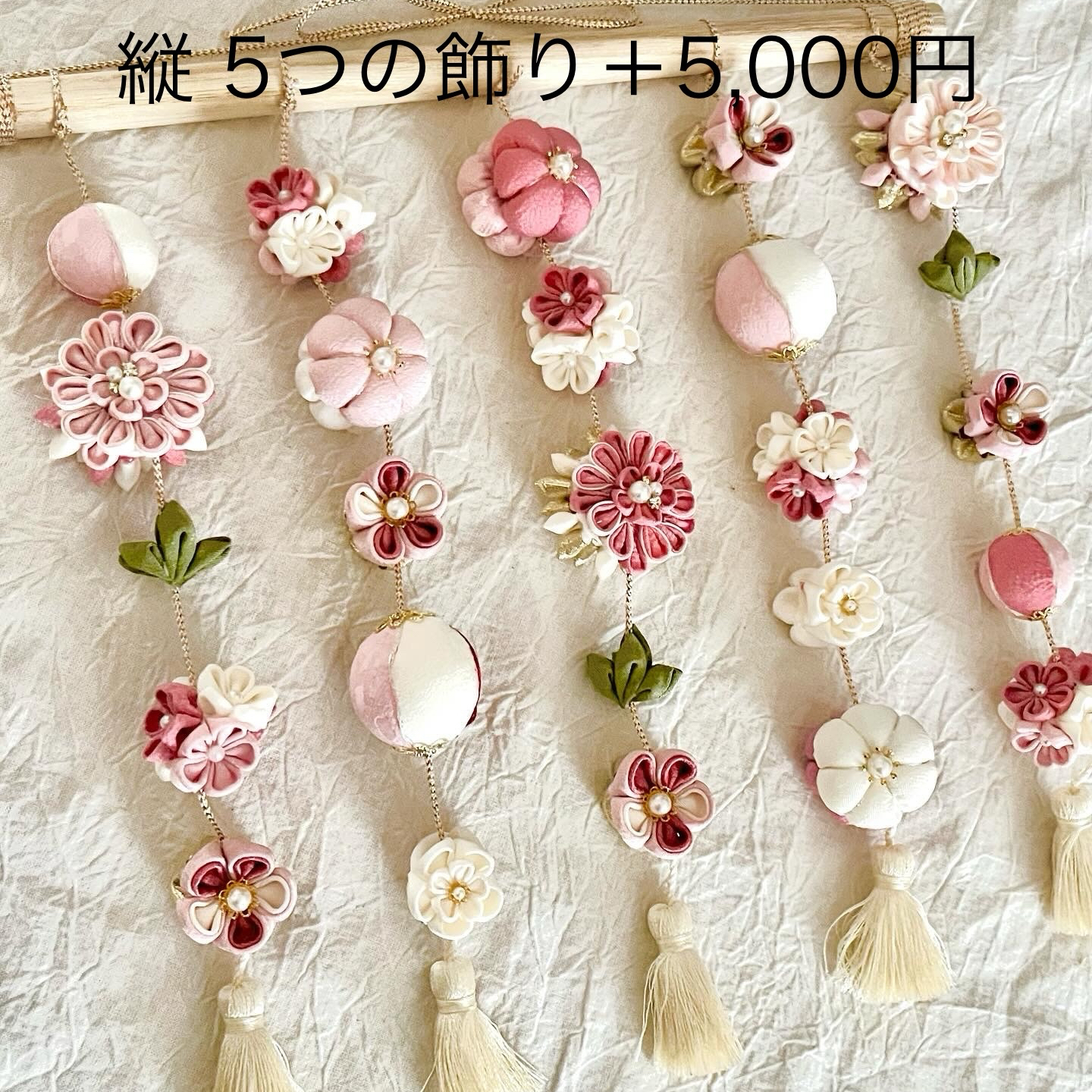 受注制作】 136 つまみ細工 壁掛け つるし雛 ピンク アイボリー ミニ