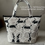 Round bottom tote bag 底が丸いトートバッグ　ミナペルホネン　mina perhonen