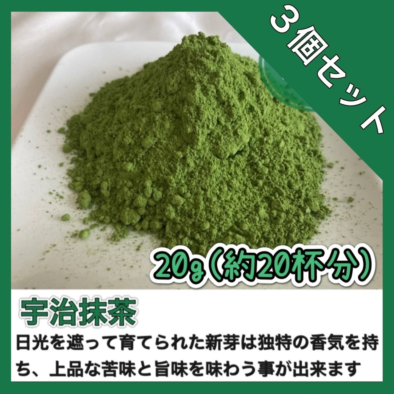 たっぷり30本入り＊【便利な個包装パウダースティック】お得な10
