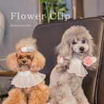 お花クリップ／ひな祭り、ヘアクリップ、バレッタ、チョーカー、アクセサリー、蝶ネクタイ、リボン、犬、猫