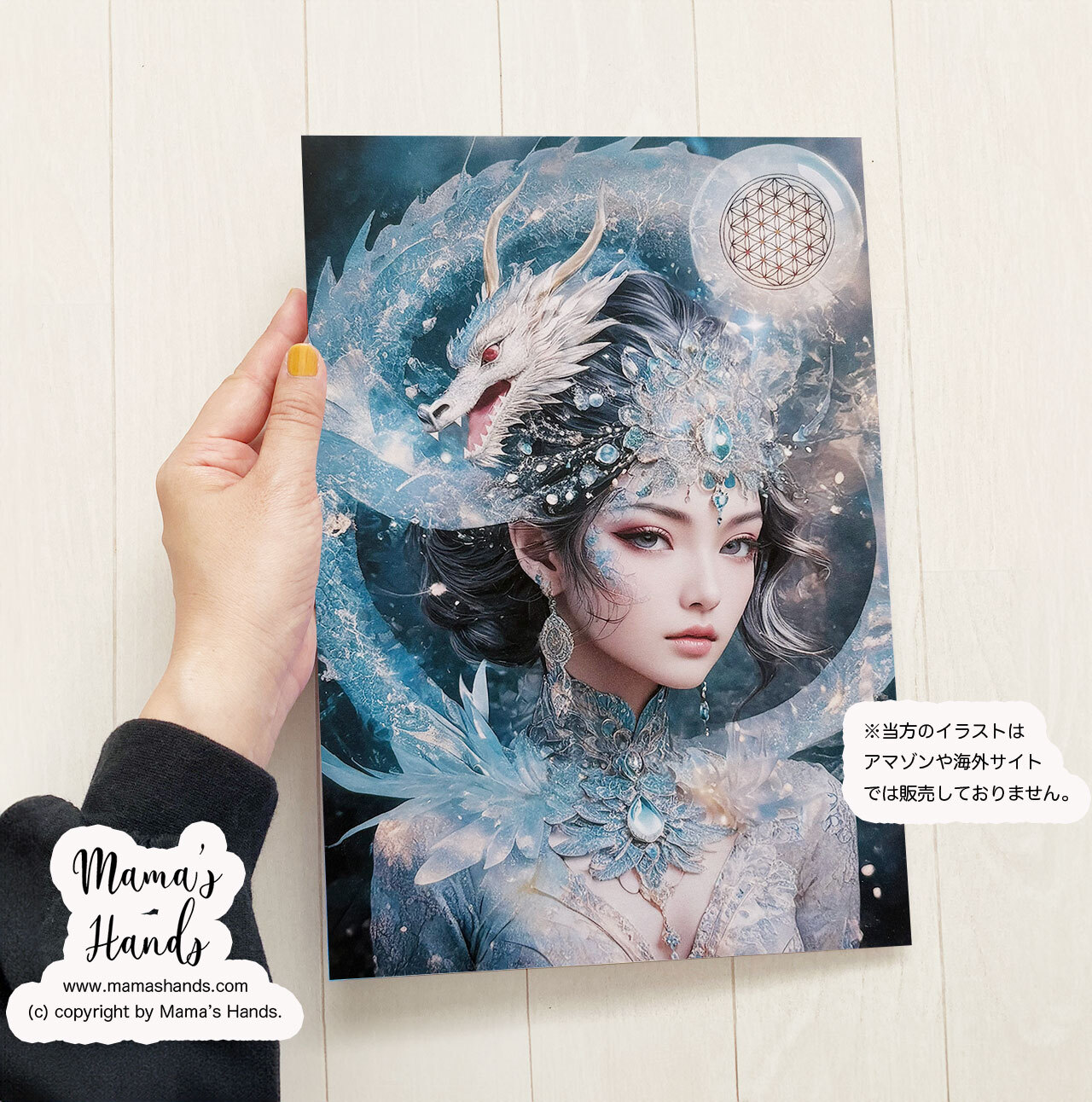 瀬織津姫 - イラストの人気通販 | minne 国内最大級の