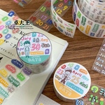  【予約販売】 molintaロールシール　阿卓日付数字（和紙）