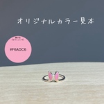 ё うさ耳 リング 指輪　フリーサイズ　うさぎ　シルバー　ゴールド