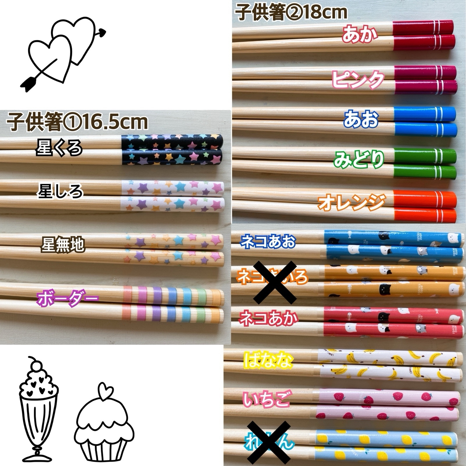 卒園卒業記念品に人気!!》名前入りお箸＆スプーンセット♡*゜子供から