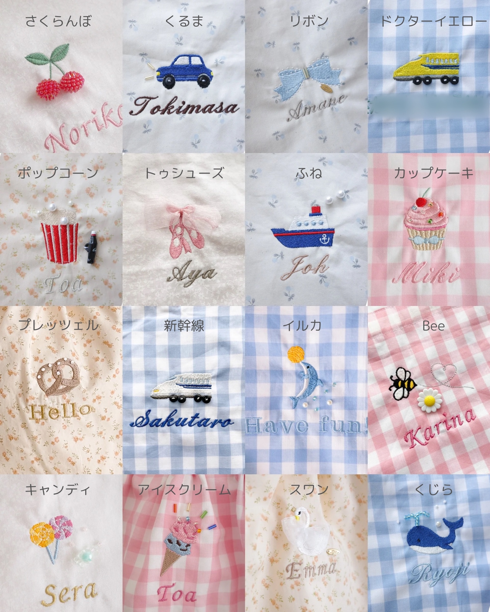 ギンガムチェック【S】巾着 ／ ネーム刺繍 お名前刺繍 巾着袋 コップ袋