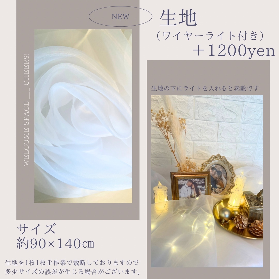 372.❤︎グリーンナチュラル　結婚式ミールヘーデン　ウェルカムスペースまとめ売り Amazon.co.jp: 379.︎グリーン ナチュラル 森 ミールヘーデン