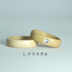 クリスタルウッドリング_メープル_フルサイズ展開_木の指輪_白色_金属アレルギー対応_ペアリング