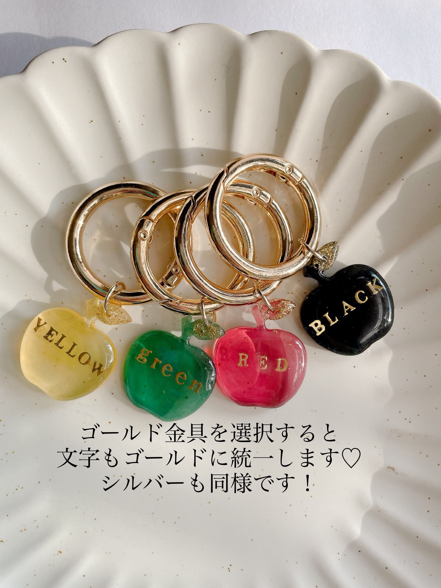 名入れりんごネームチャーム】推し活/ネームタグ/ネームキーホルダー