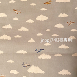 jnppj748様専用