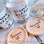 名前入り マグカップ コップ 記念品 発表会 贈り物ギフト 婚礼 お返しギフト お誕生日 オリジナル 推し活♡
