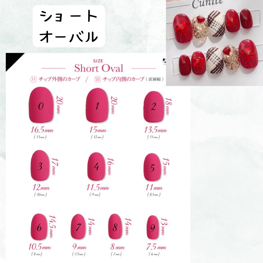 オーダー ネイルチップ フレンチガーリーニュアンスワンホン韓国