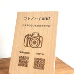 木製 QRコードスタンド