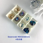 スワロフスキー#6432(8mm)4色８個