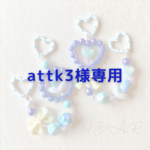 attk3様専用です☺︎（3点セットです）　ビーズストラップ　キーホルダー