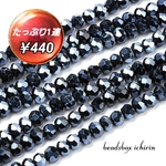 【極小粒◆大量パック】カットガラスビーズ 黒×オーロラメッキ ボタンカット 約2×3ｍｍ 一連(約180～190個)
