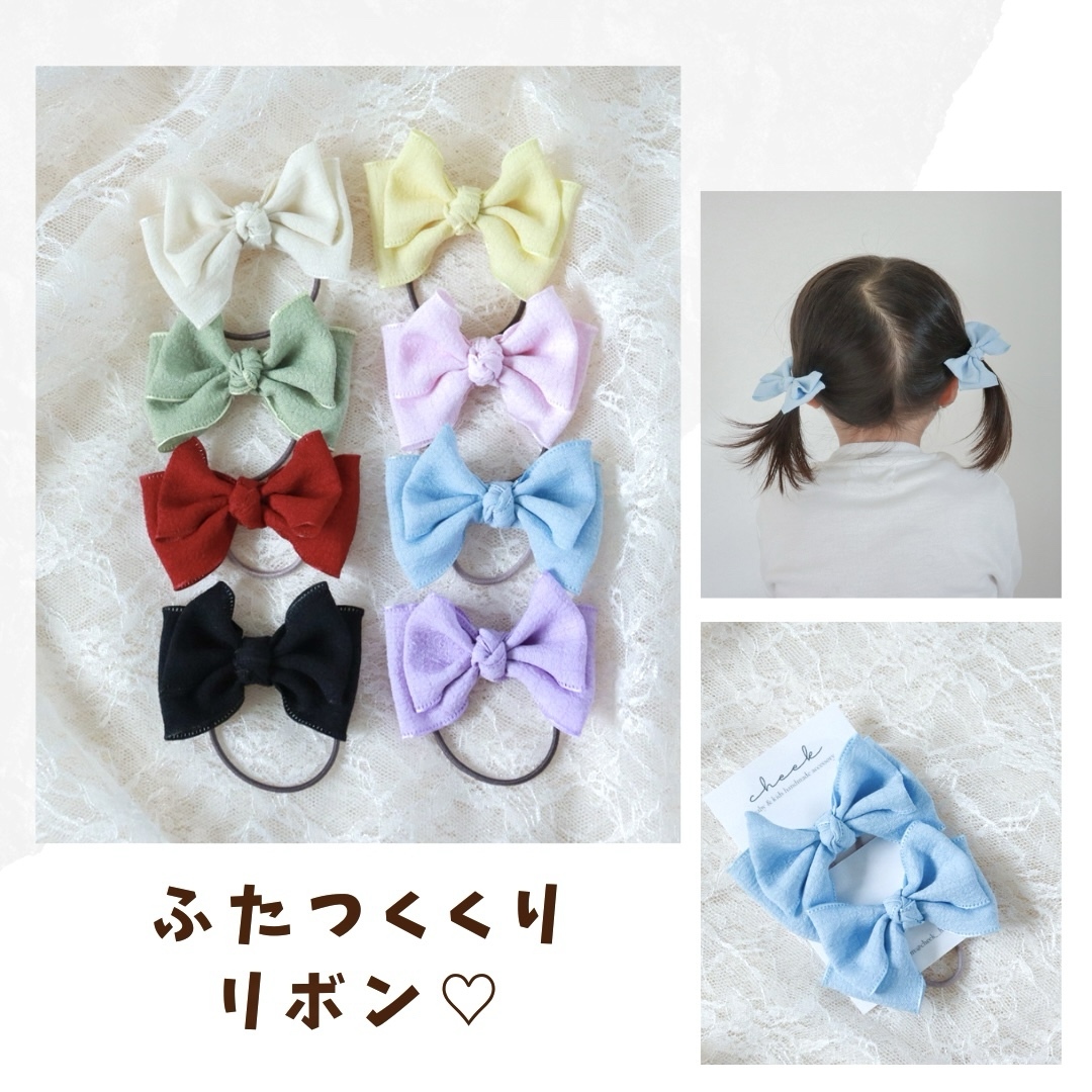 ツインヘアゴム ベビーヘアゴム 小さめ ヘアクリップ グログラン