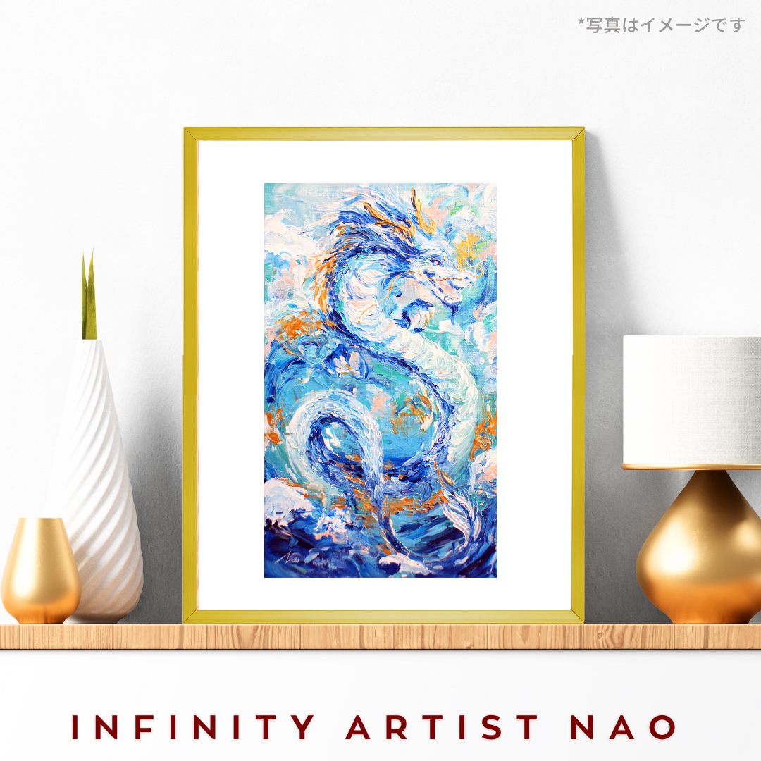 ◤【龍】ドラゴン 青 竜 辰 守護龍 守護神 運勢 運気 壁 アート ポスター A4 A3｜infinity artist NAO・インフィニティアーティストNAO・無限藝術家NAO