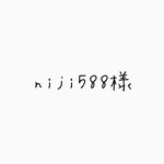 お問い合わせ品