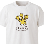 キリベロス【ホワイト】ekot Tシャツ <イラスト：タカ（笹川ラメ子）>