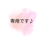 名前ロゼット　ご注文いただきました。