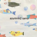 azurinrin2 様　専用ページ