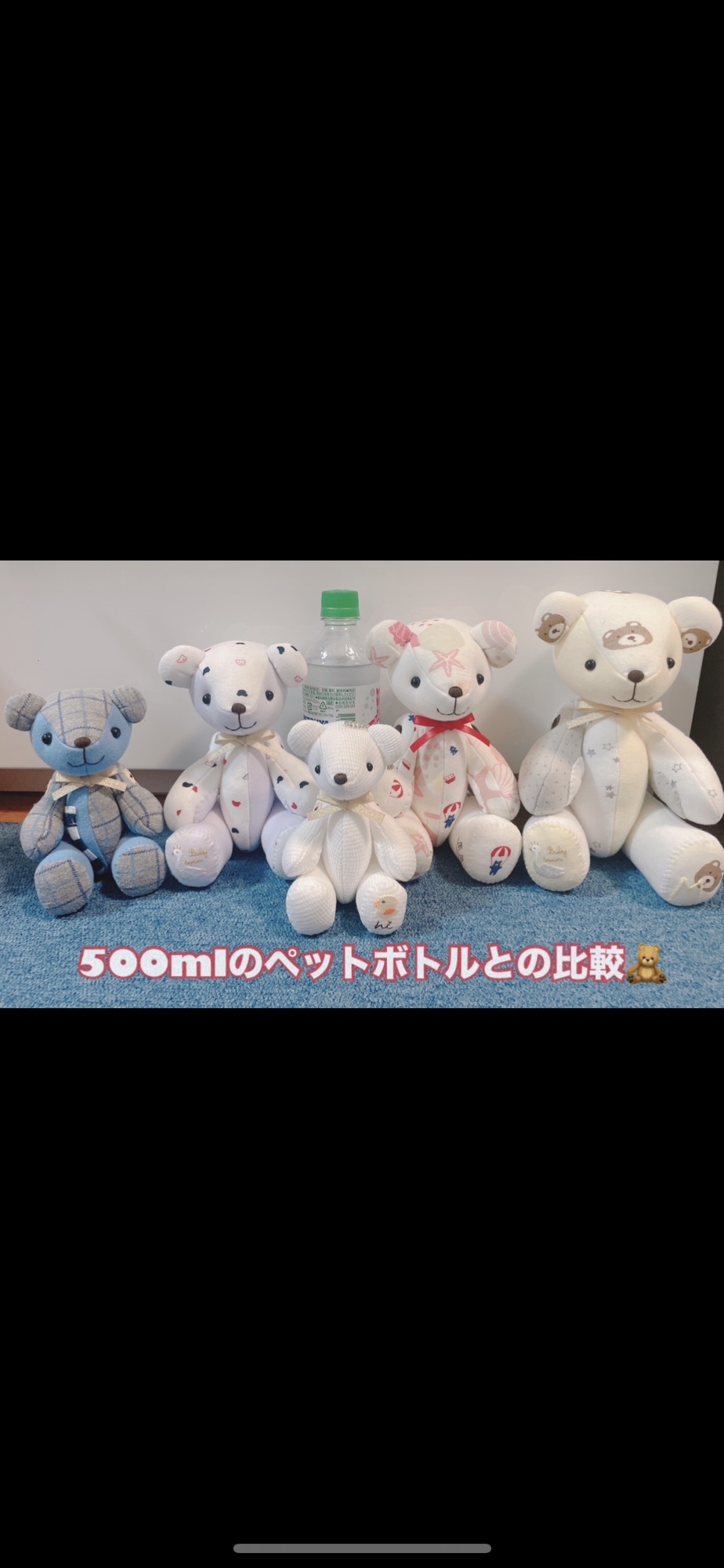 memory bear ぬいぐるみ リメイクベア メモリーベア 思い出くまさん