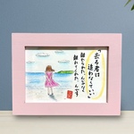 ＊言葉イラスト＊「去るものは…」色鉛筆画 インテリア額 原画