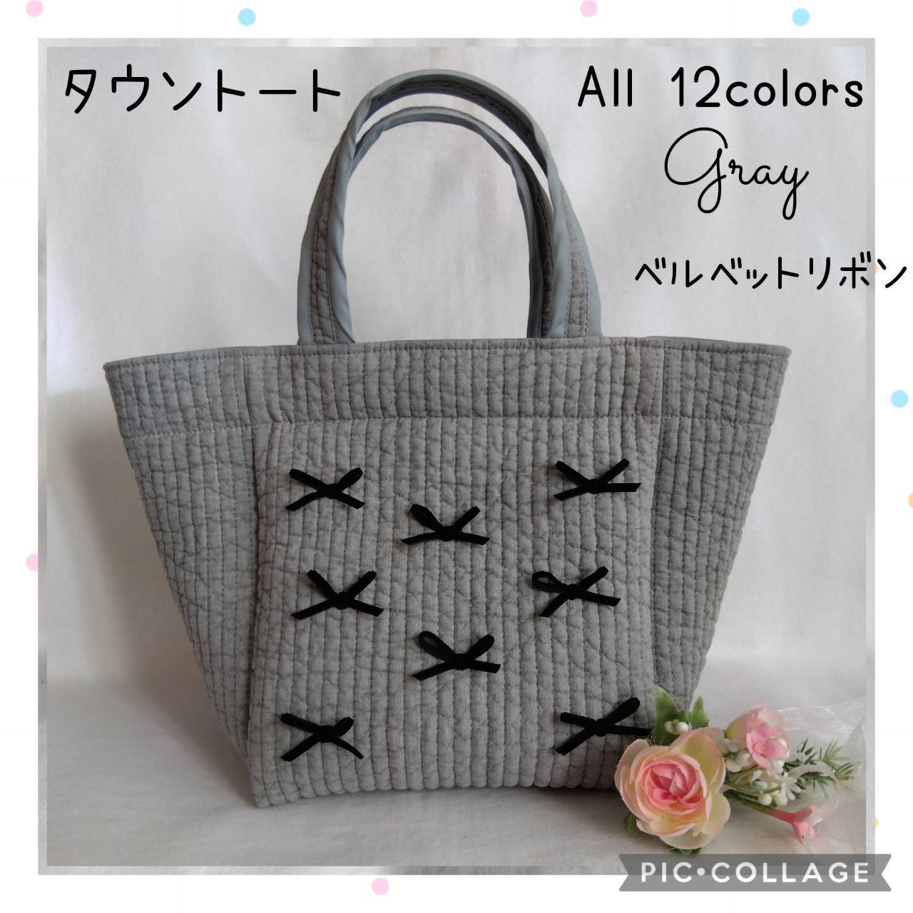 ReSTART用 底板 中敷 ピオヌンナル ヌビバッグ リスタート