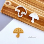 小さな雨傘【クッキー型・スタンプ型セット】