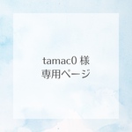おでかけショルダーストラップ